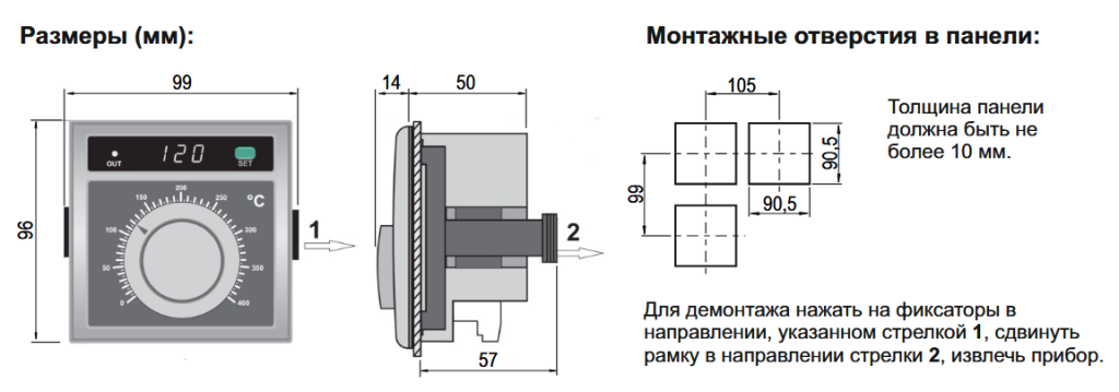 Размеры INNOCONT серия TRT-AD-L-230-J.png
