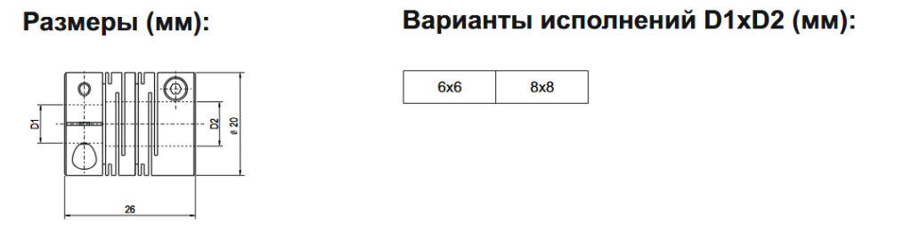 EIP 40BO 6630V3000-T2