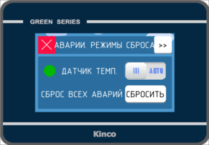 ЩУ ПВ НКУ-ЭТ-1-03-030-УХЛ4 Щит управления приточно-вытяжной установкой с роторным рекуператором и эл. калорифером. С сенсорной панелью управления.