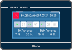 ЩУ ПВ НКУ-ЭТ-1-03-030-УХЛ4 Щит управления приточно-вытяжной установкой с роторным рекуператором и эл. калорифером. С сенсорной панелью управления.