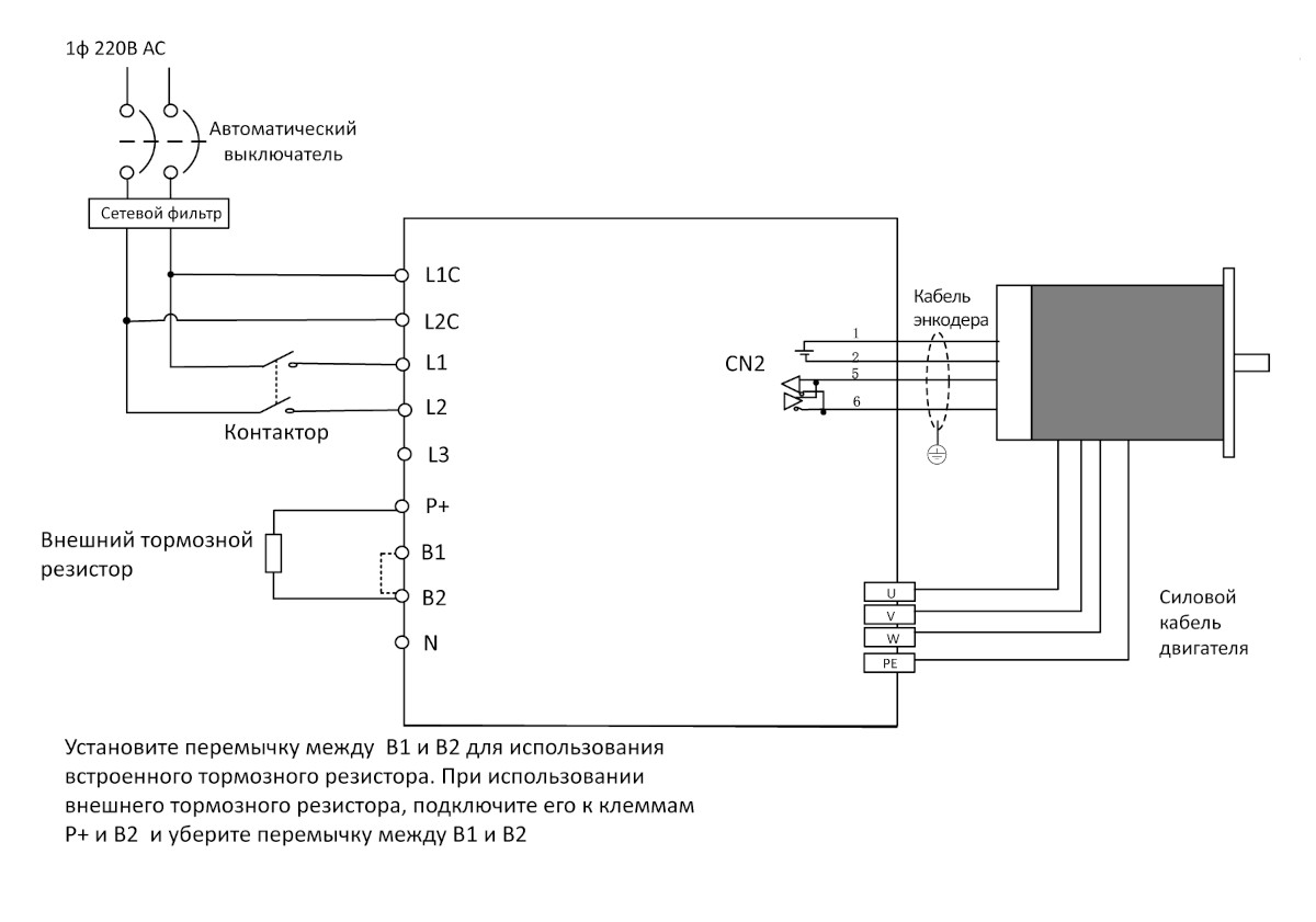Схема подключения силовая OSD-H-2S1D5-E